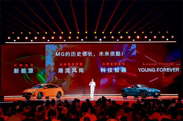 MG All in新能源，MG×OPPO智行车机互联系统将首搭于全新MG4