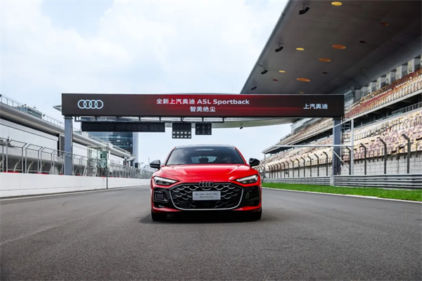 全新上汽奥迪A5L Sportback正式上市，限时臻享价25.99万元起