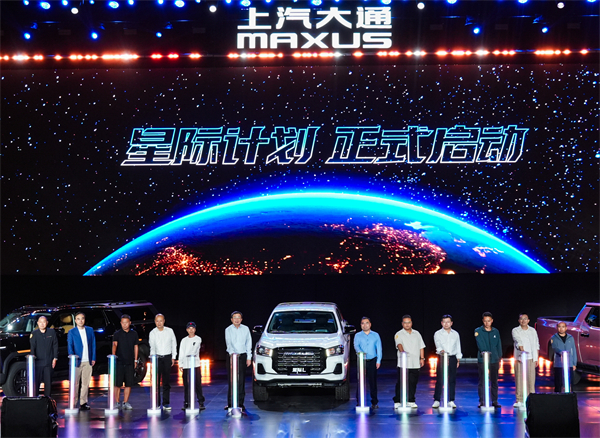 售价7.98万元起，全场景自由时代开启！2026星际皮卡家族携星栈平台定义行业新标杆