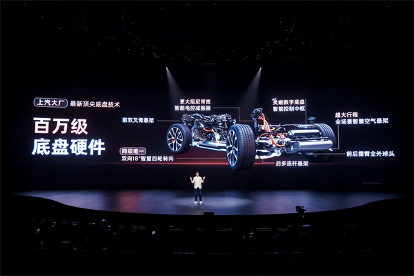 19.79万元起！新一代智己LS6震撼上市 断代领先，诚意拉满，成就20万级大五座智能SUV市场最强爆品