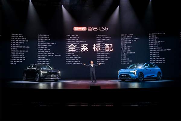 19.79万元起！新一代智己LS6震撼上市 断代领先，诚意拉满，成就20万级大五座智能SUV市场最强爆品